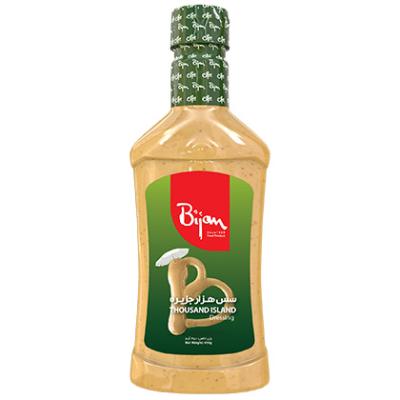 Bijan Cheese Salad Dressing